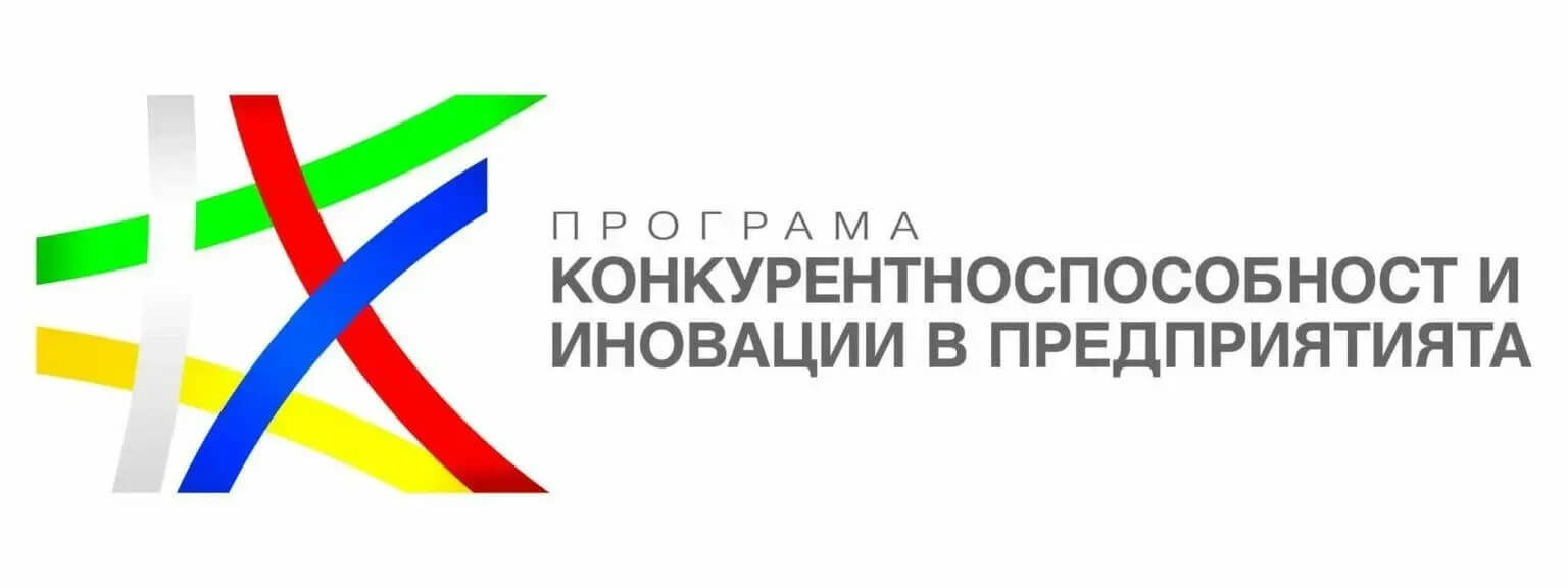 Енвизия модернизира капацитета си с европейско финансиране Енвизия модернизира капацитета си с европейско финансиране image